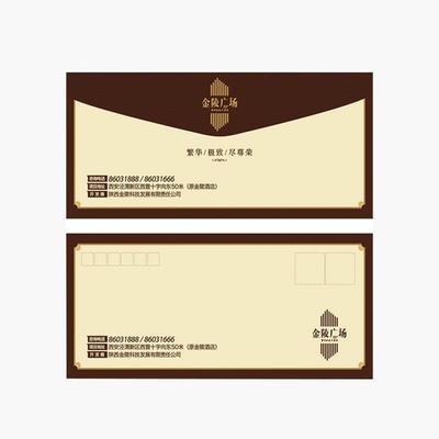 信封 (5)