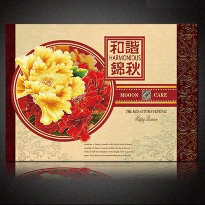 月饼盒 (1)