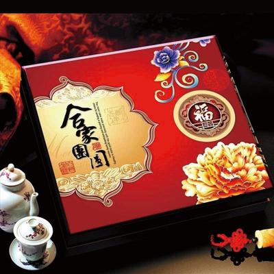 月饼盒 (2)