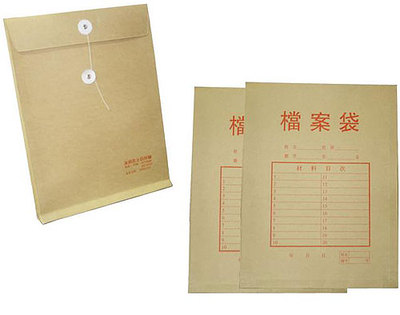 档案袋 (5)