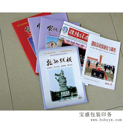 书籍7