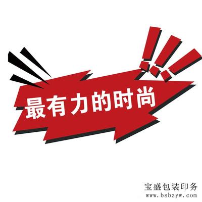 标签 防伪码 (6)