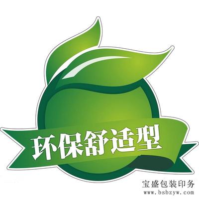 标签 防伪码 (7)