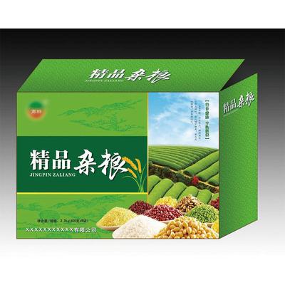 瓦楞纸箱（11）