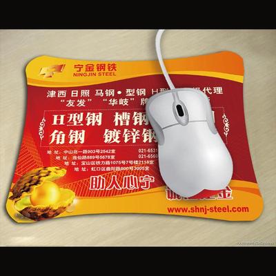 鼠标垫 (8)