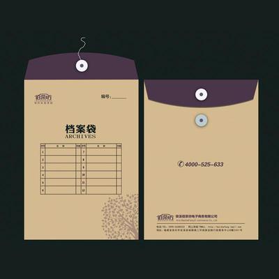 档案袋 (3)