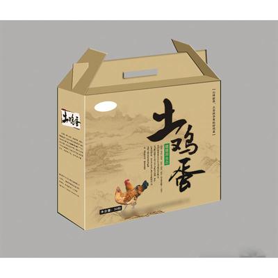 瓦楞纸箱（15）