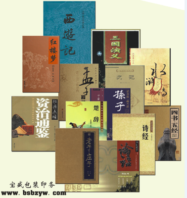 书籍 教材 印刷 2